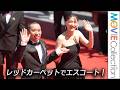 千鳥・大悟、綾瀬はるかをレッドカーペットでエスコート！／カンヌ国際映画祭『箱の中の羊』レッドカーペット