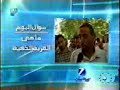 Where is \"Smart Village\"? (Arabic)
