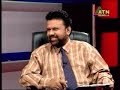 Abdul Awal Mintoo ATN Bangla Part - ( 3 )
