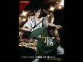 Me singing 眼泪笑了Yan Lei Xiao Le