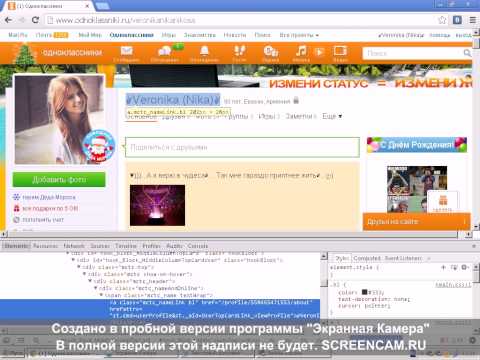 Как сделать в одноклассниках черно белой Как сделать в одноклассниках черно белой