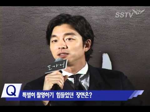 Dogani Press Conference 03