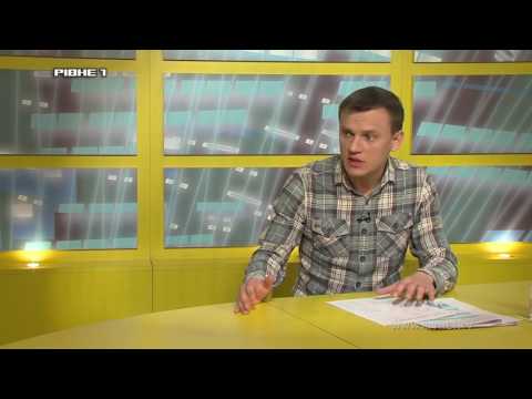 На часі. Гість програми: Михайло Чубай - екс-заступник директора КП "Рівненський аеропорт"