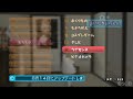 まいにちいっしょ 0808152318