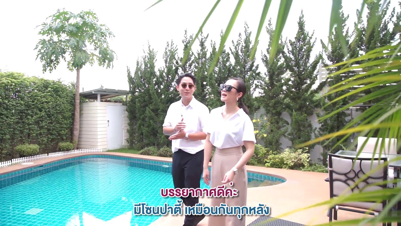 พาชมโครงการจริง EP.6 [พาชมบ้านลูกค้า ไอเดียต่อเติมสระว่ายน้ำ] บ้านนนนิภา (แม่โจ้) เชียงใหม่