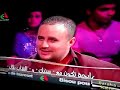 saraha raha 5 saraha raha 5