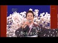 坂本冬美 夜桜お七 with 早乙女太一