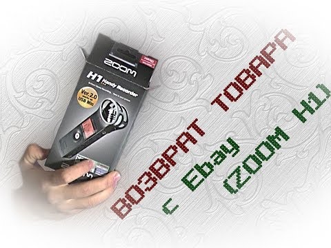 how to zoom in ebay