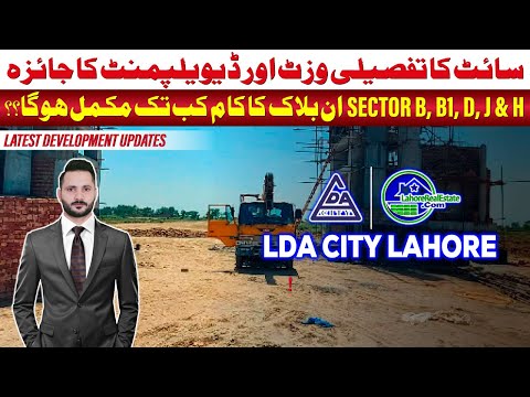 LDA City Lahore Development Update (May 2024): Block B, B1, D, J & H (Street Tour!)