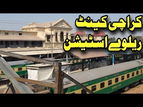 Karachi Cantt Railway Station Detailed Overview Before starting journey🚊