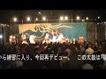 どんつく祭り どん太鼓 どんつく神社 伊豆稲取 Dontuku Festival Izu-inatori spa
