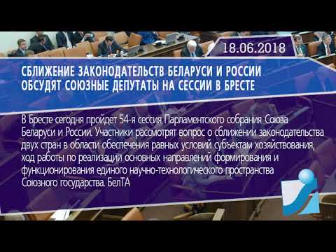 Новостная лента Телеканала Интекс 18.06.18.