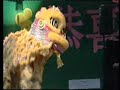 CYL Lion Dance 2008