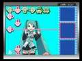 みくみくにしてあげる - ボーカロイドメロディーみくみくミック