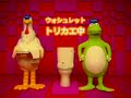 Anuncio Japon�s