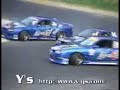 Dmax Y's