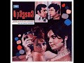 Kalyanji Anandji - Pyar Sikha Doon (Necro - Creepy Crawl)