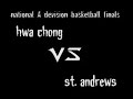 'A' Division Boys Basketball Finals (HCJC vs SAJC) 2003
