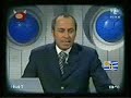 Bendita TV - Los Pereyras Sin Limite Bendita TV - Los Pereyras Sin Limite