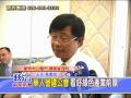 CACP 華人營建公會第28屆年會記者會- 漢天電視LA 62.2 台