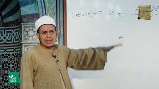 بَابُ الْحِسَاب