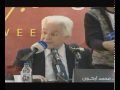 Choc des civilisations ou conflits d'intérêts? Mohammed Abed El Jabri