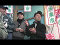 築地市場でマグロの初競り