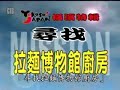 S.H.E (1/3) Yokoso Japan ! ??? ?? S.H.E (1/3) Yokoso Japan ! ??? ??