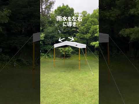 ソーラーブロック 切妻 Qセットタープ-BE|ギア|日/火/風除け|Q ソーラーブロック 切妻 Qセットタープ-BE|ギア|日/火/風除け|Q