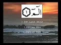 AbdulBasit Abdussamed - El Fatiha&El Bekare