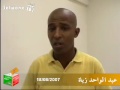 See Video
