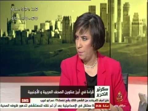 جلوبال بوست تكشف حقيقة ما حدث في فض رابعة