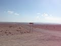 In The Negev, or is it The Judean?