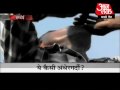 Superstitious parents pierce their kids for 'immunity'. Part 1 of 2