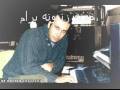 Mohsen Chavoshi New(Haftehay Talkhe man)