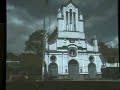 Planta de tratamiento de Aguas residuales - CUENCA (parte 1)