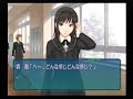 アマガミ　森島はるか　君の進路は？①わんぱく刑事！！54-3 …