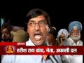 Kahiye Netaji from Ludhiana-3