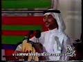 عبادي الجوهر - الله معك - حفله 1976