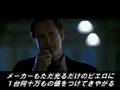 ５号機の憂い～インディペンデンス・デイ編～