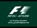 Michael Schumacher crash onboard Ferrari (Gp Canada 1999) Michael Schumacher crash onboard Ferrari (Gp Canada 1999)