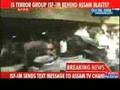 videos de Serial blasts in Assam