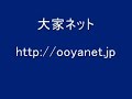 Click here to watch this video 大家ネット 最強の空室対策
