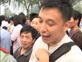 Chaos in final rush for Beijing Olympic tickets