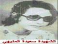 Maroc :  viol avec la  bouteille : mohamed6