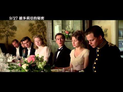9/27【維多莉亞的秘密】中文預告