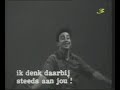 התרנגולים - שיר אהבה חיילי