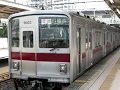 東武　９０００系　９００３Ｆ　朝霞駅発車