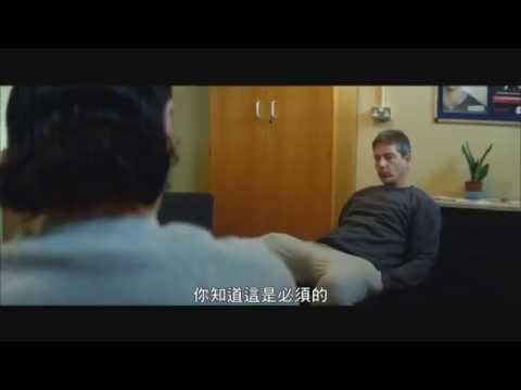 【超危險人物】電影正式預告