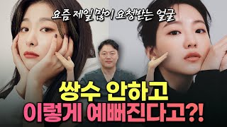 인스타성형외과